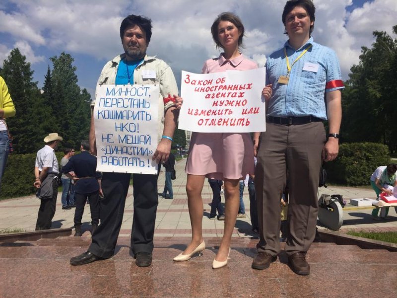 Пикет в защиту фонда «Династия» прошел в Академгородке